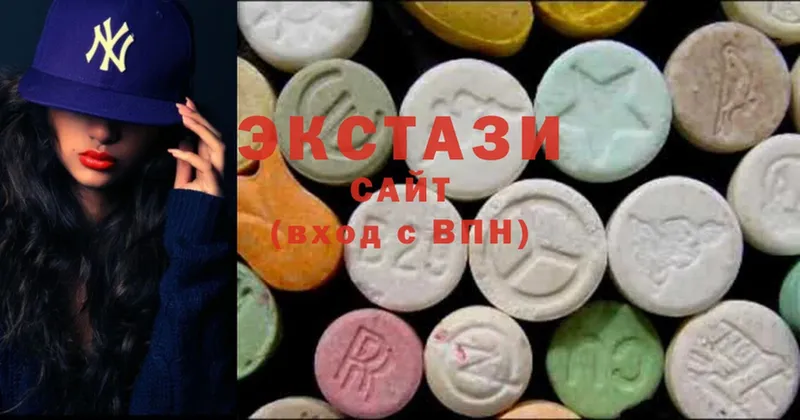 Ecstasy круглые  наркошоп  Астрахань 