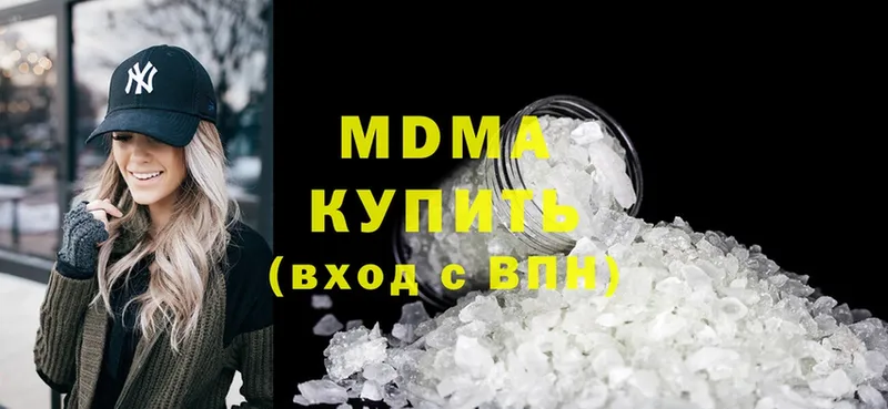 закладка  Астрахань  MDMA кристаллы 